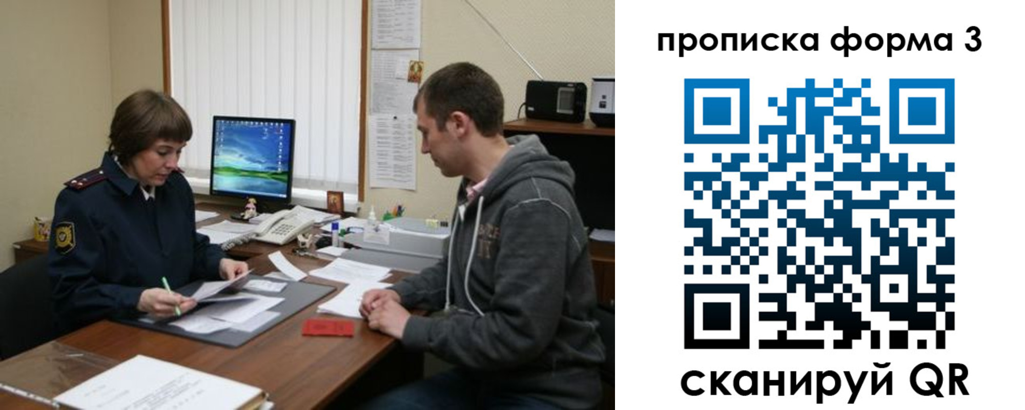 найти адрес прописки в Ханты-Мансийске