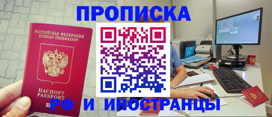 найти адрес прописки в Ханты-Мансийске