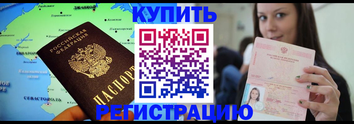 регистрация для дет. сада в Ханты-Мансийске