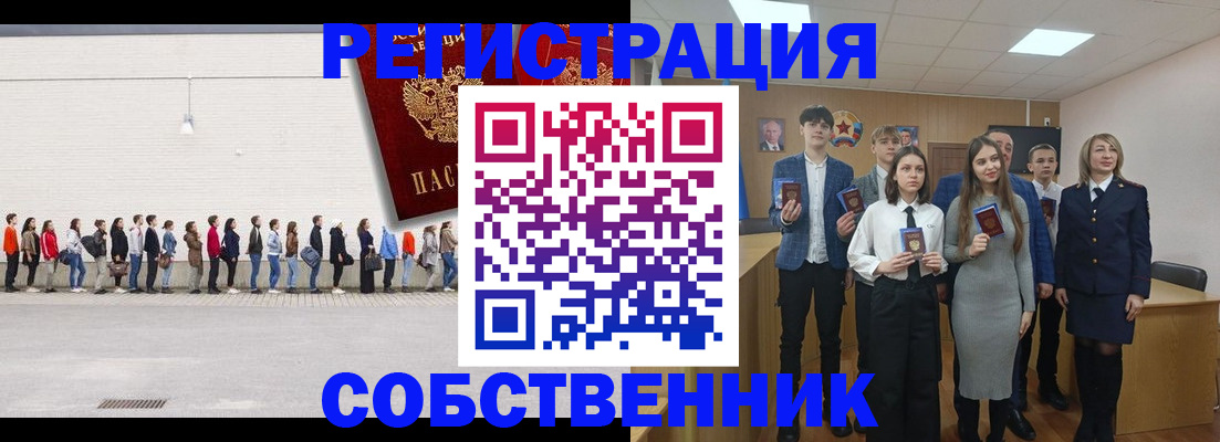 регистрация для школы в Ханты-Мансийске